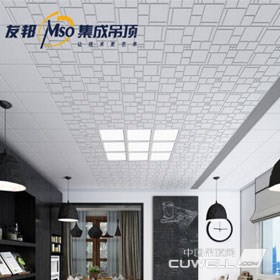 友邦厨房6㎡吊顶套餐·风格派